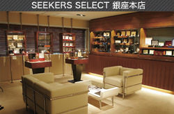 SEEKERS SELECT 銀座本店